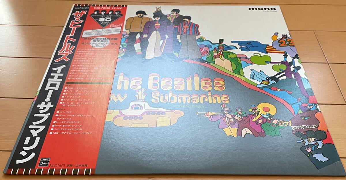 レア！ 国内 赤盤「The Beatles - Original Mono-Record 」BEATLES ジョンレノン ポールマッカートニー ジョージハリソン リンゴスター_画像8