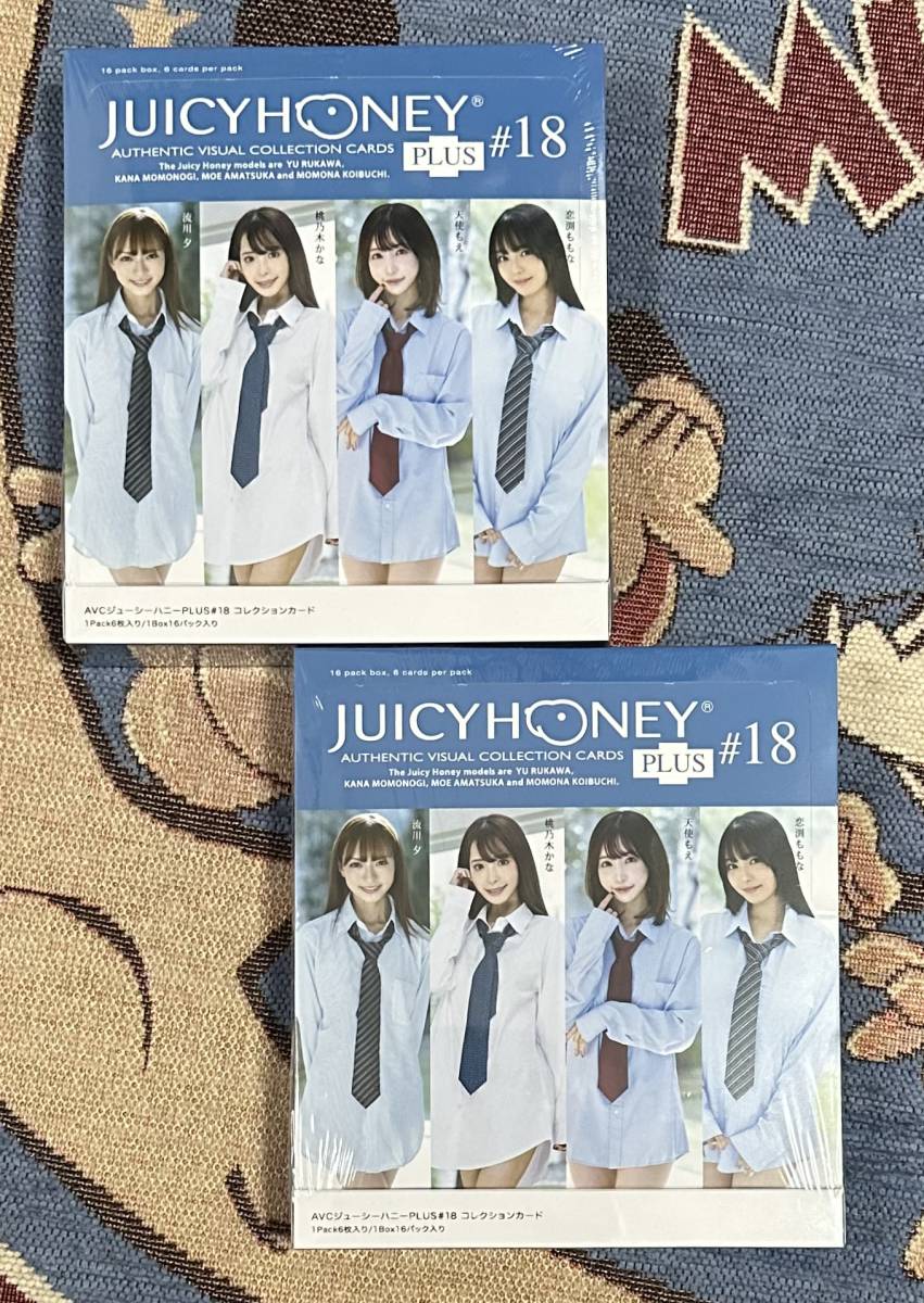 ジューシーハニー JUICY HONEY PLUS #18 新品未開封 2ボックス 2BOX シュリンク付き 流川夕 桃乃木かな 天使もえ 恋渕ももなの画像1