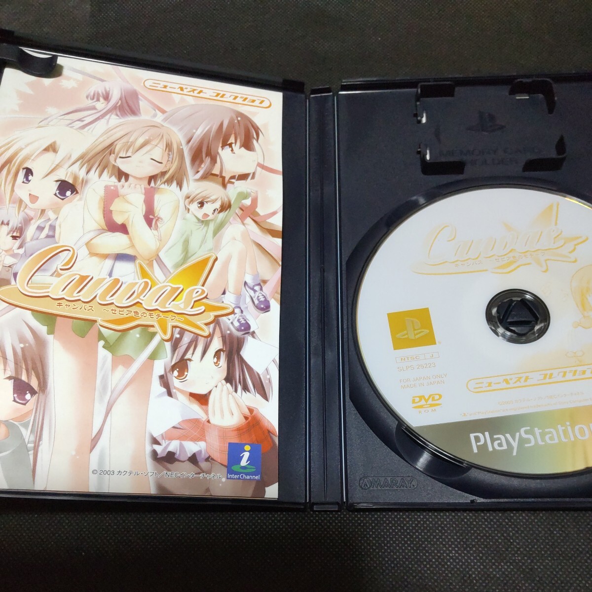 【PS2】 ニューベストコレクション CANVAS ～セピア色のモチーフ～_画像3