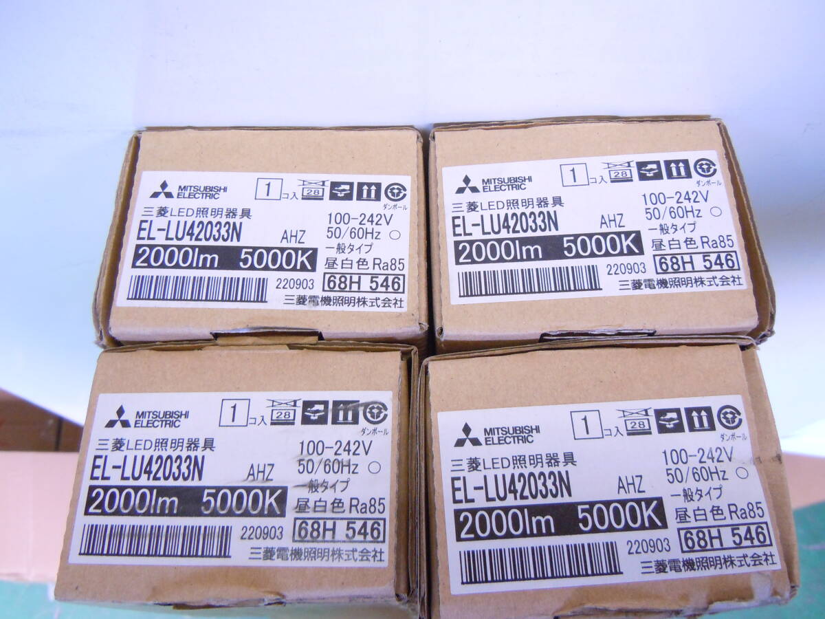 B45 新品 三菱 EL-LU42033N AHZ LED照明器具 LEDライトユニット形ベースライト ライトユニット 一般タイプ 2000lm 5000K 昼白色_画像1