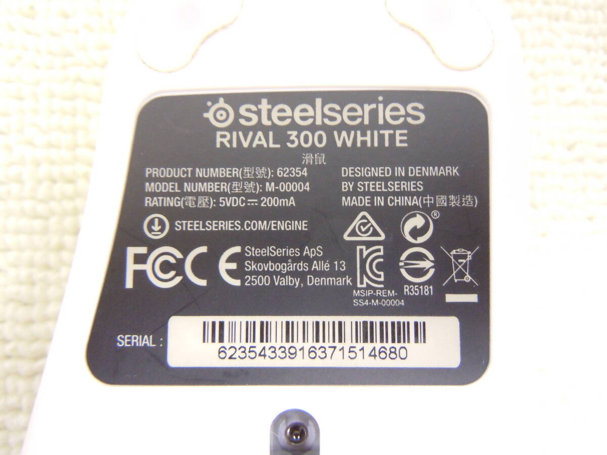B139 美品中古 動確済 SteelSeries スティールシリーズ プロ仕様 右利き用 ゲーミングマウス Rival 300 ホワイト White 62354 eスポーツの画像10