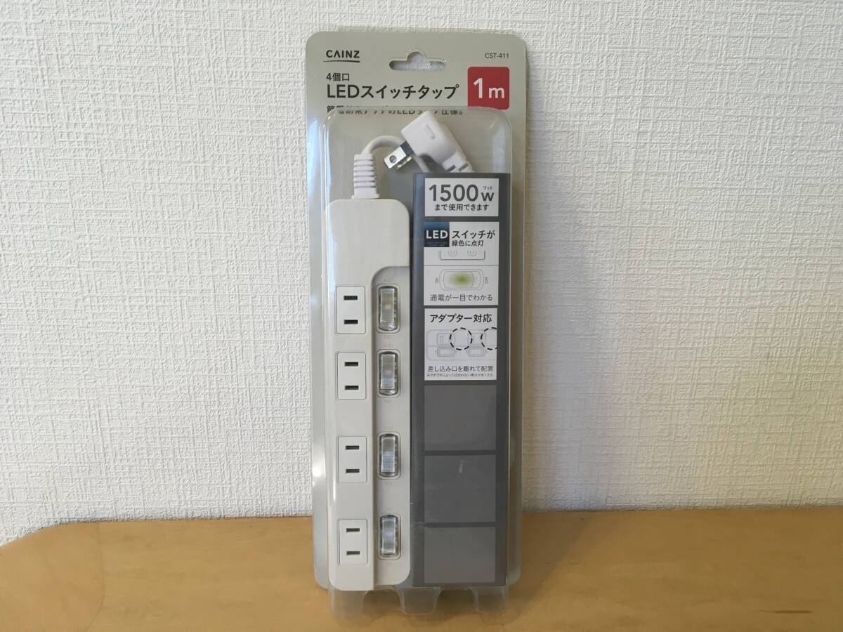 705ゆ/カインズ　４個口　LEDスイッチタップ　1m 自動出力制御付　USB-ACアダプタ　ACコンセント　USB 5個　新品_画像2