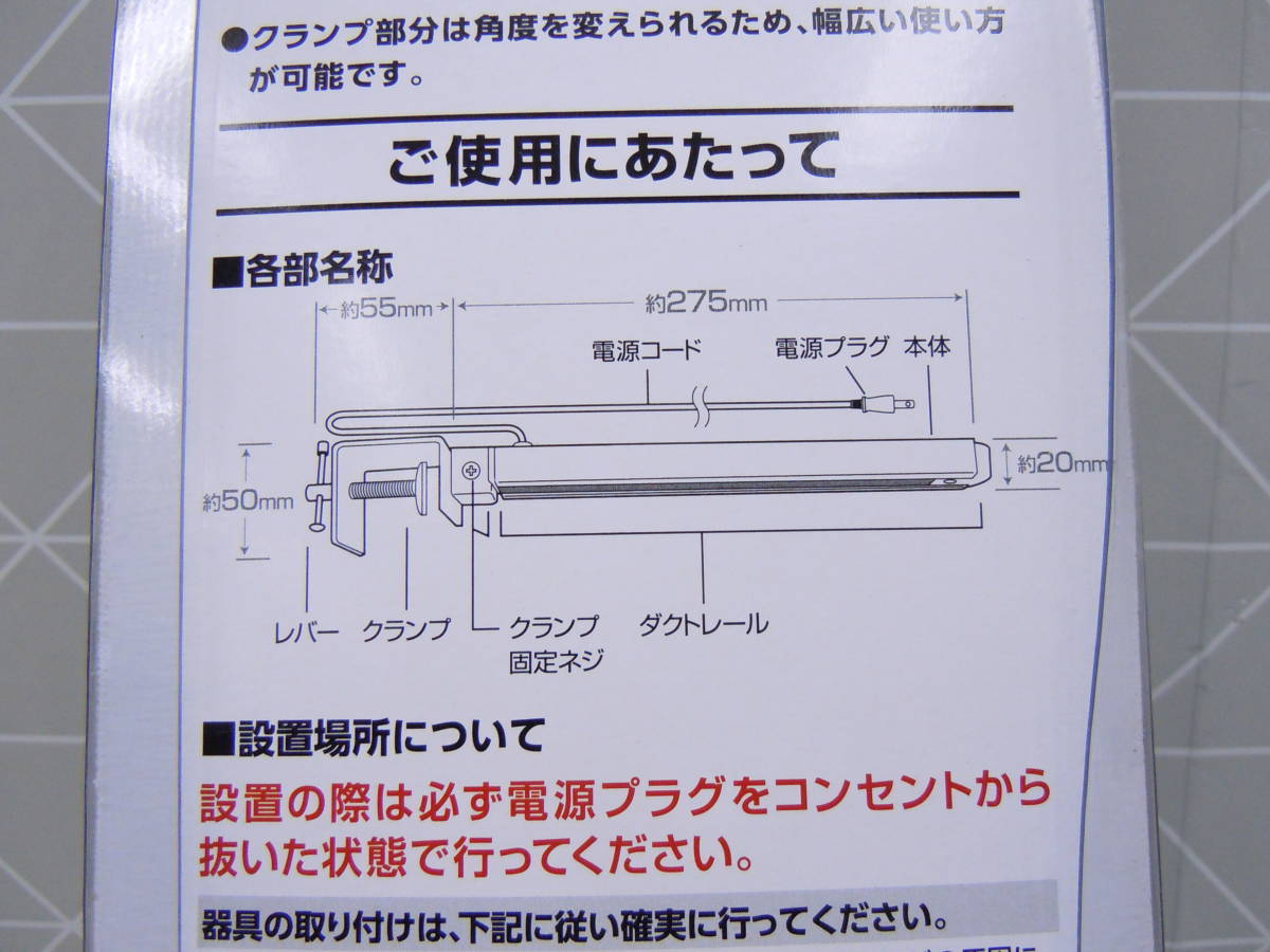 B183 YAZAWA 3個セット 家具等に組み合わせて好きなところに設置出来る クランプダクトレール ブラック TV25DBK DIY インテリア 店舗照明_画像8