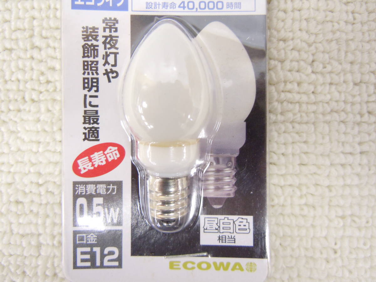 B199 YAZAWA ECOWA 20個 節電 長寿命 省エネ ローソク型 LED 電球 ランプ クリア 昼白色 0.5w 口金E12 全配光 24ml 常夜灯 LDC1NG23E12W_画像4