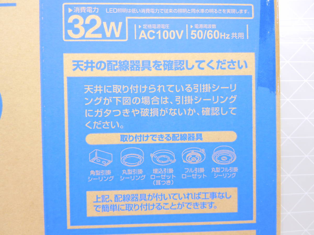 B113 新品 サナー 6畳用 簡単取付 リモコン付き LEDシーリングライト 3200lm 昼白色 調光機能 明るさ13段階切替 おやすみタイマー SLCB-06の画像6