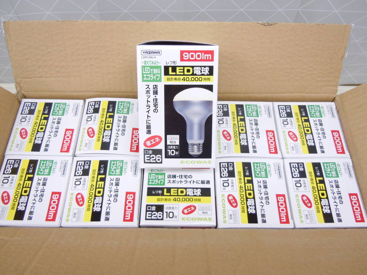 B352 ヤザワ ECOWA 箱売り 10個セット 節電 長寿命 省エネ R80 レフ型 LED電球 昼白色 E26 LDR10N-H 店舗 住宅のスポットライトに最適!_画像1