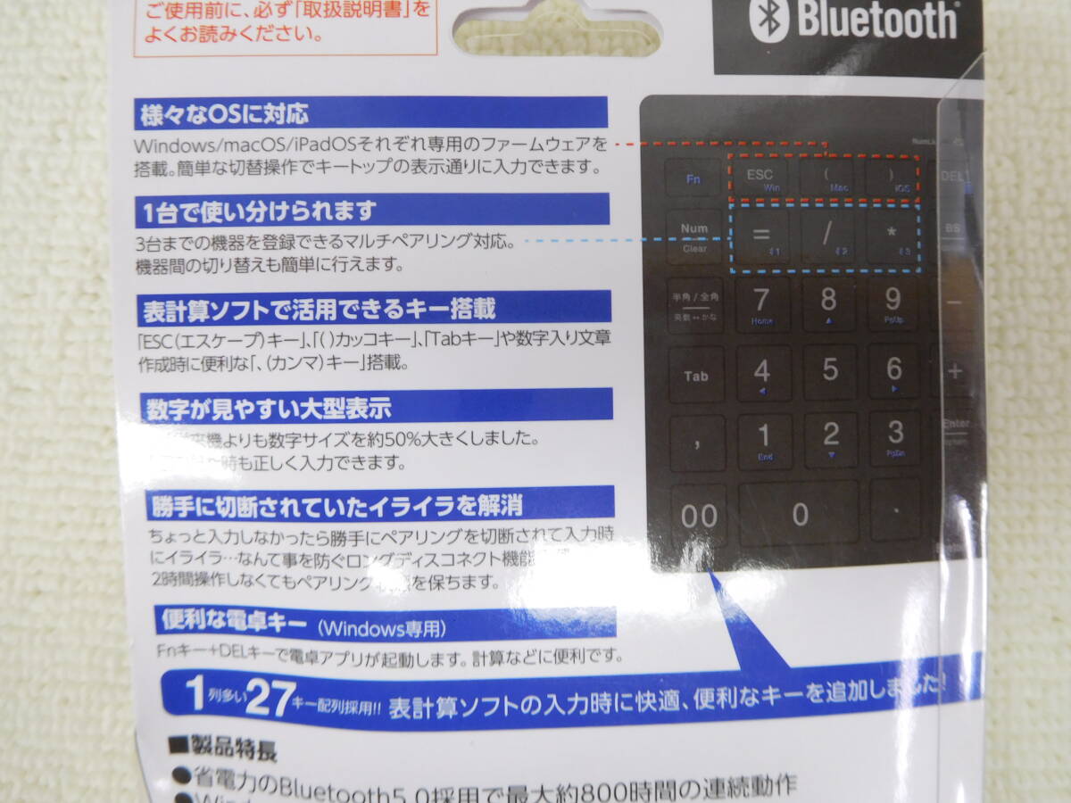 B366 MCOmiyosi2 шт. комплект Note PC такой же Panda graph ключ принятие Bluetooth соответствует беспроводной цифровая клавиатура черный mac windows ipad соответствует 