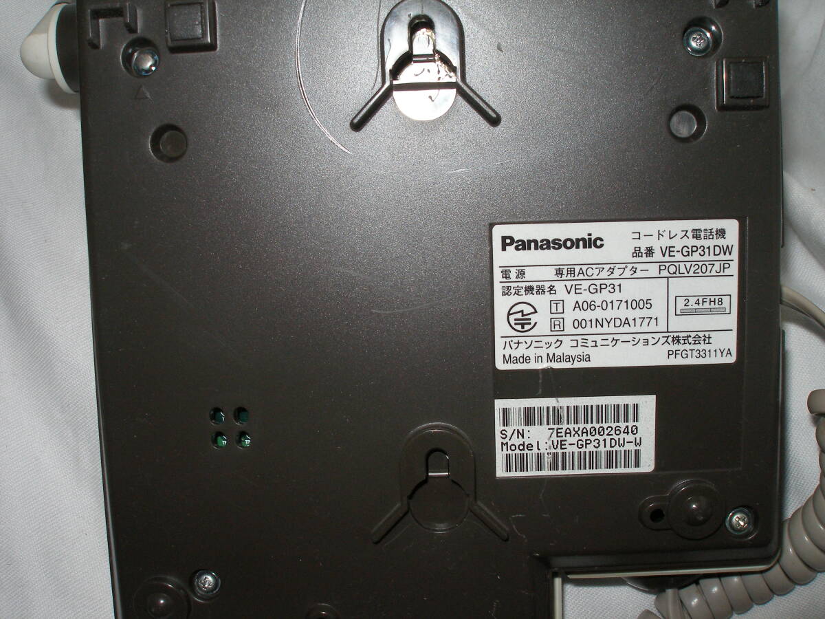 Panasonic 留守番電話機 VE-GP31DW　コードレス子機2台付 新品 互換バッテリー2個付　中古品_画像5