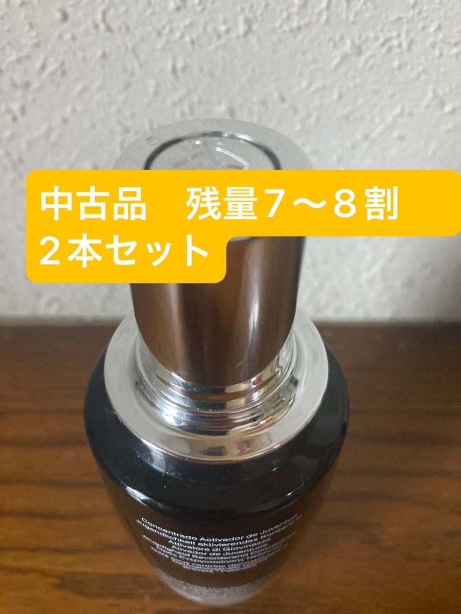 ランコム ジェニフィック アドバンストN 100ml 中古品2つ