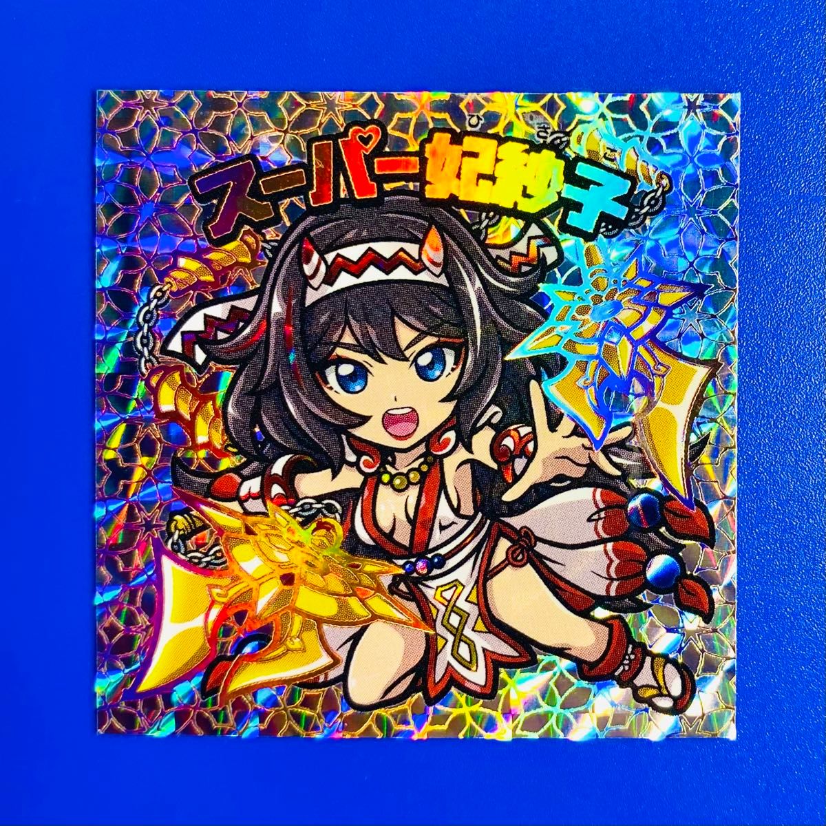スーパー妃紗子(AGAWA 妖怪鬼退治 第5弾 ビックリマン風 自作 スーパー妃紗子(AGAWA 妖怪鬼退治 第5弾 ビックリマン風 自作