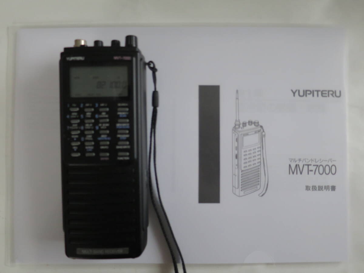 中古 ユピテル製 マルチバンドレシーバー MVT-7000  （8～1300MHZ）動作確認済 新品乾電池・取説付きの画像1