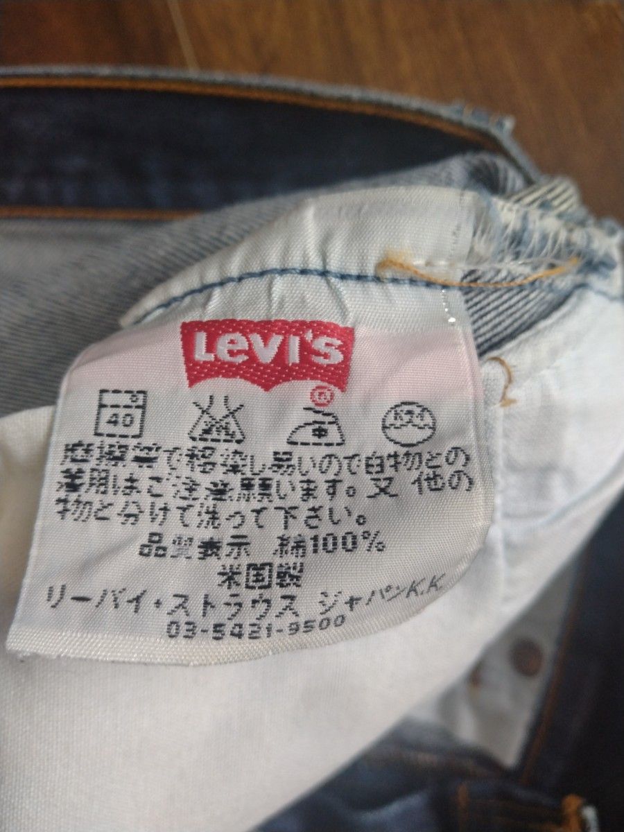 【W32】Levi’s リーバイス 501 USA 90s レギュラー 