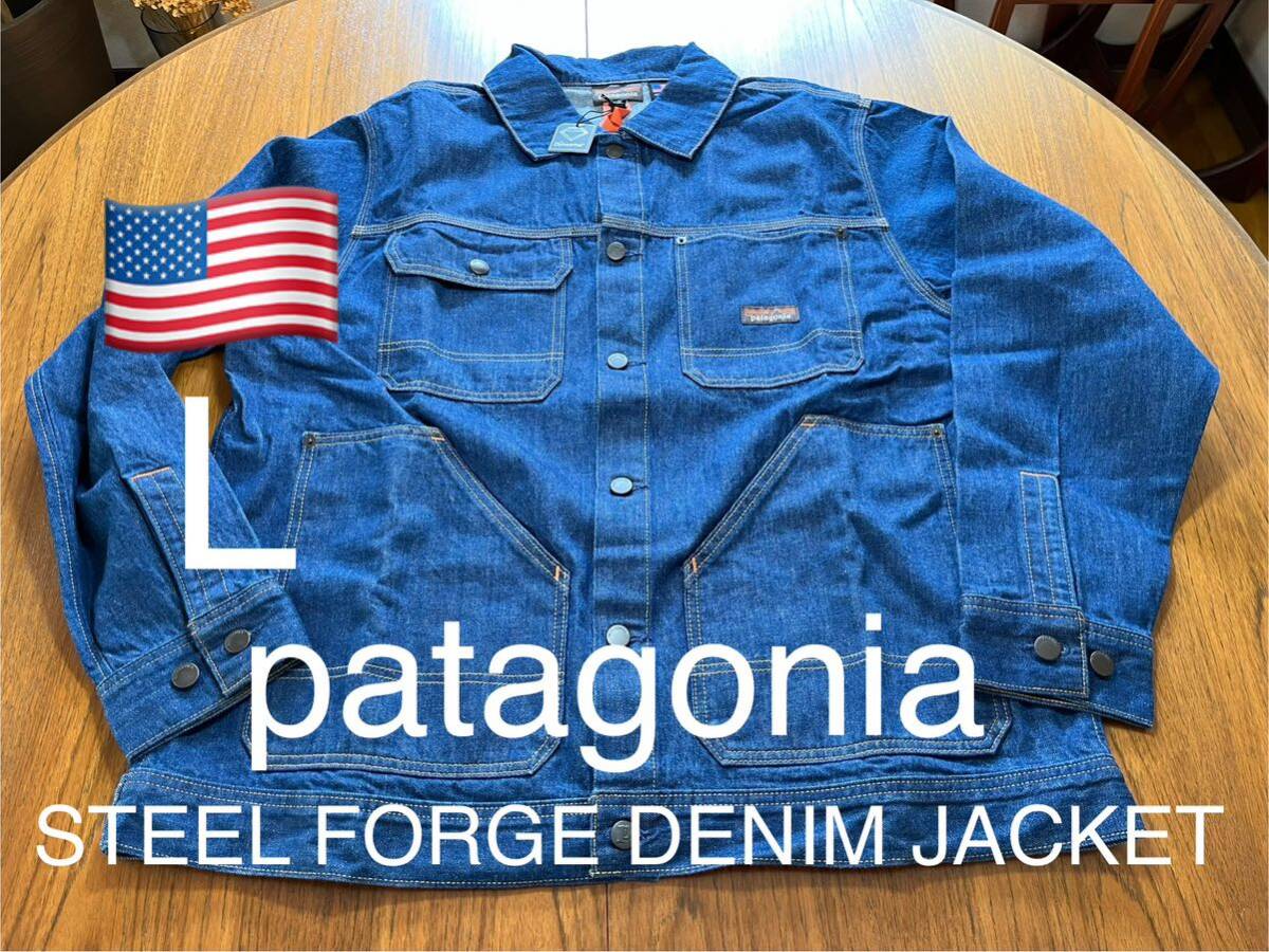 貴重！未使用！アメリカ製！patagonia STEEL FORGE DENIM JACKET パタゴニア デニムジャケット　カバーオール　MADE IN USA