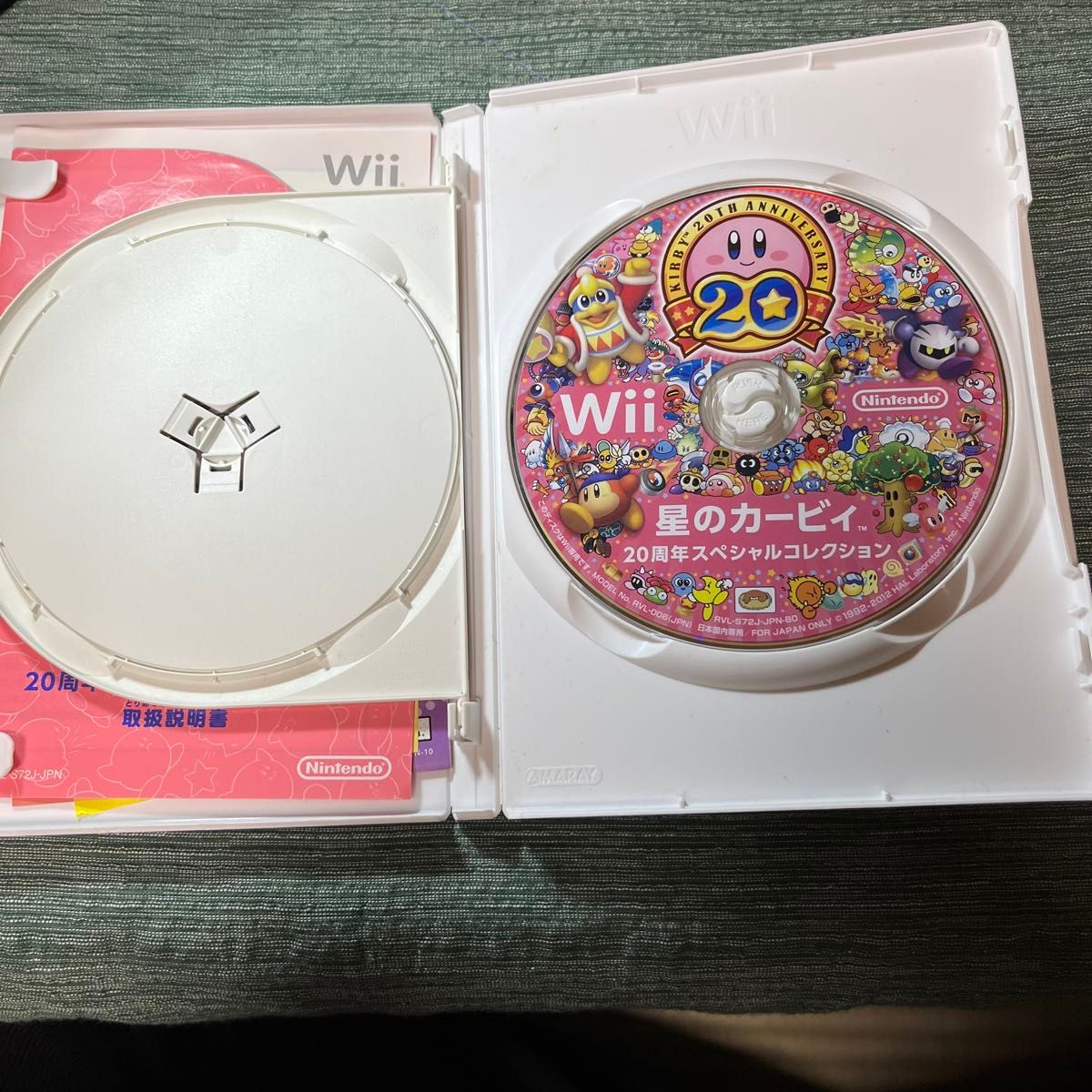 【Wii】 星のカービィ 20周年スペシャルコレクション