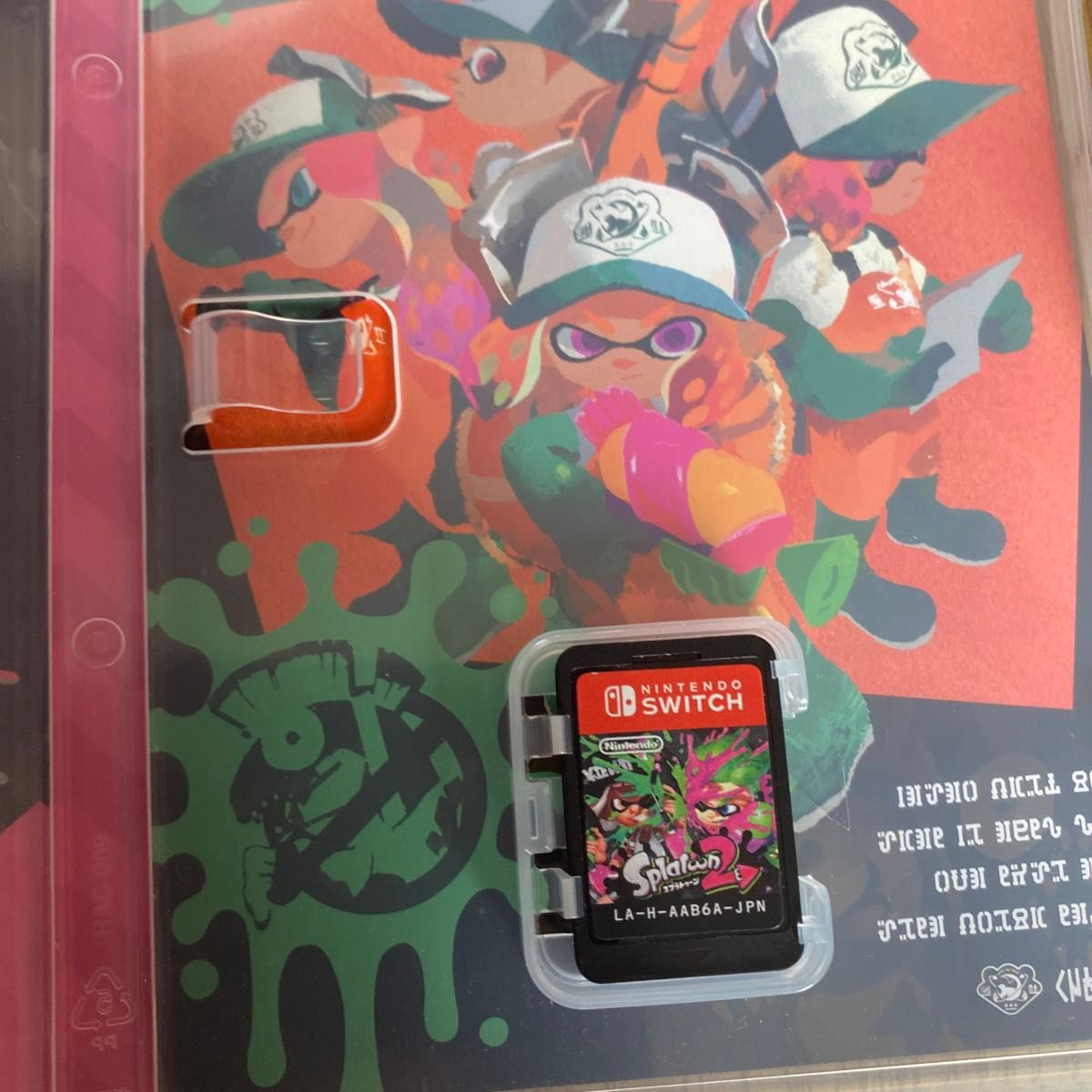 【Switch】 Splatoon （スプラトゥーン）2 [通常版]