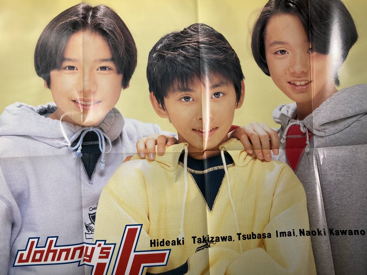 近代映画 1996年4月号 付録ポスター付(他号の付録ポスターも 近代映画 1996年4月号 付録ポスター付(他号の付録ポスターも
