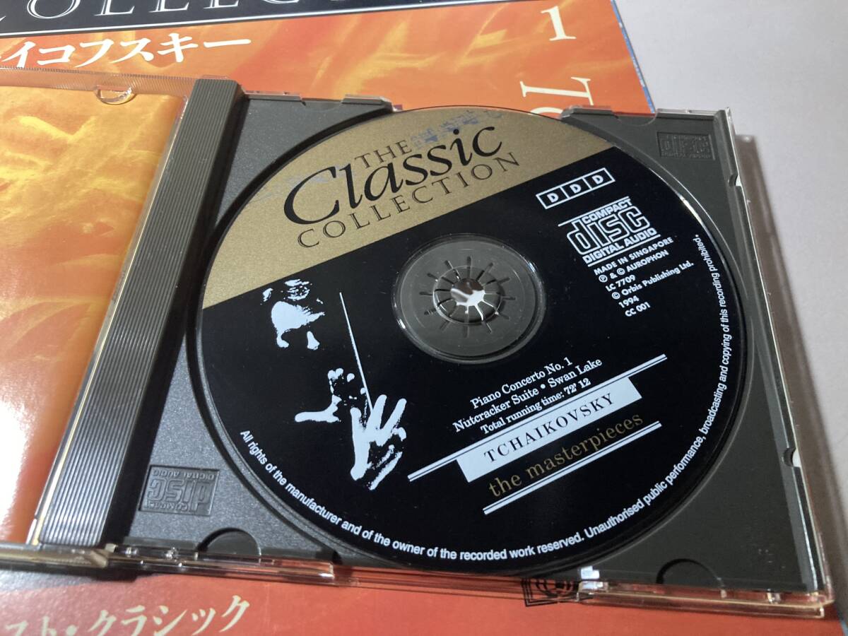 The Classic Collection　１　チャイコフスキー　ピアノ協奏曲第1番　くるみ割り人形　白鳥の湖　ベルリン交響楽団　CDマガジン付　中古_画像2