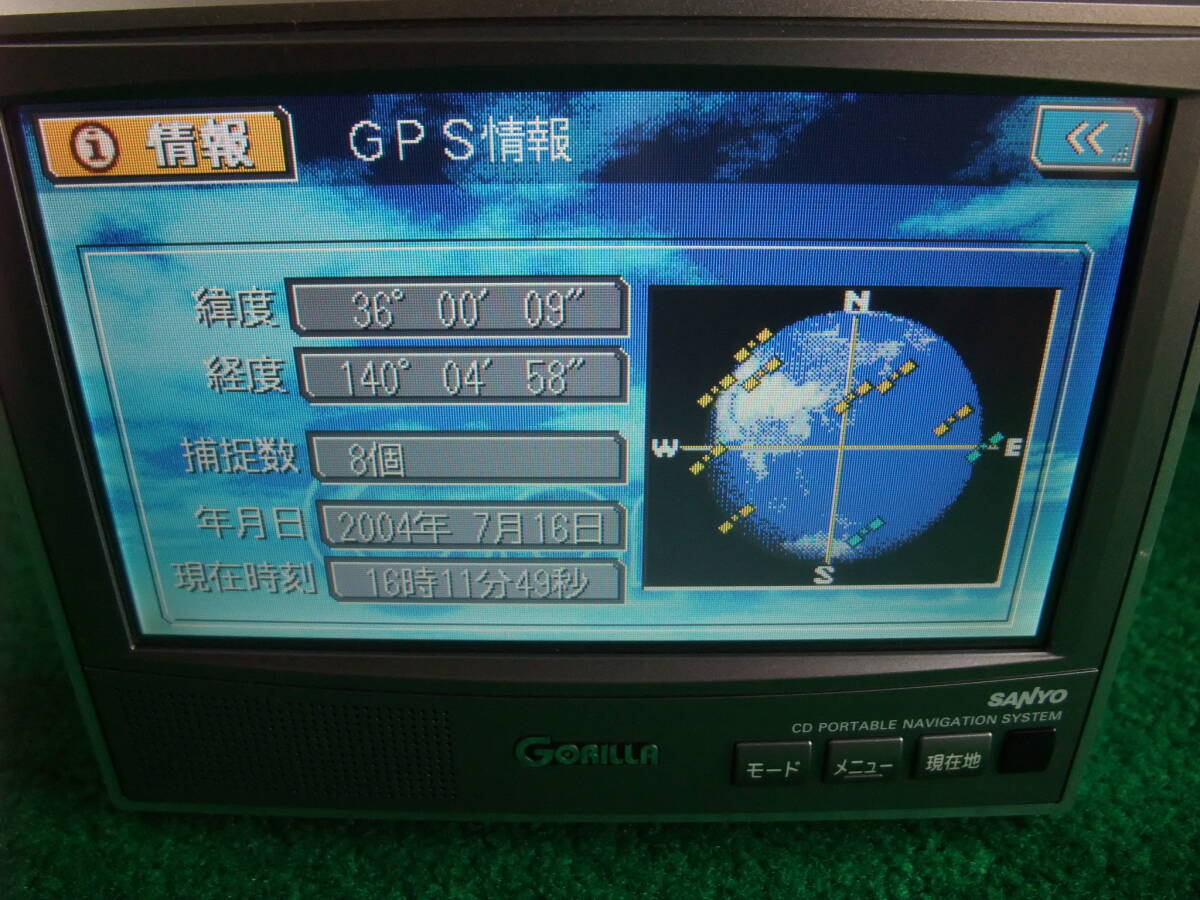 ★☆当時物貴重！SANYO 6.5V型CDポータブルナビ「NV-475」元箱入り未使用品☆★の画像5