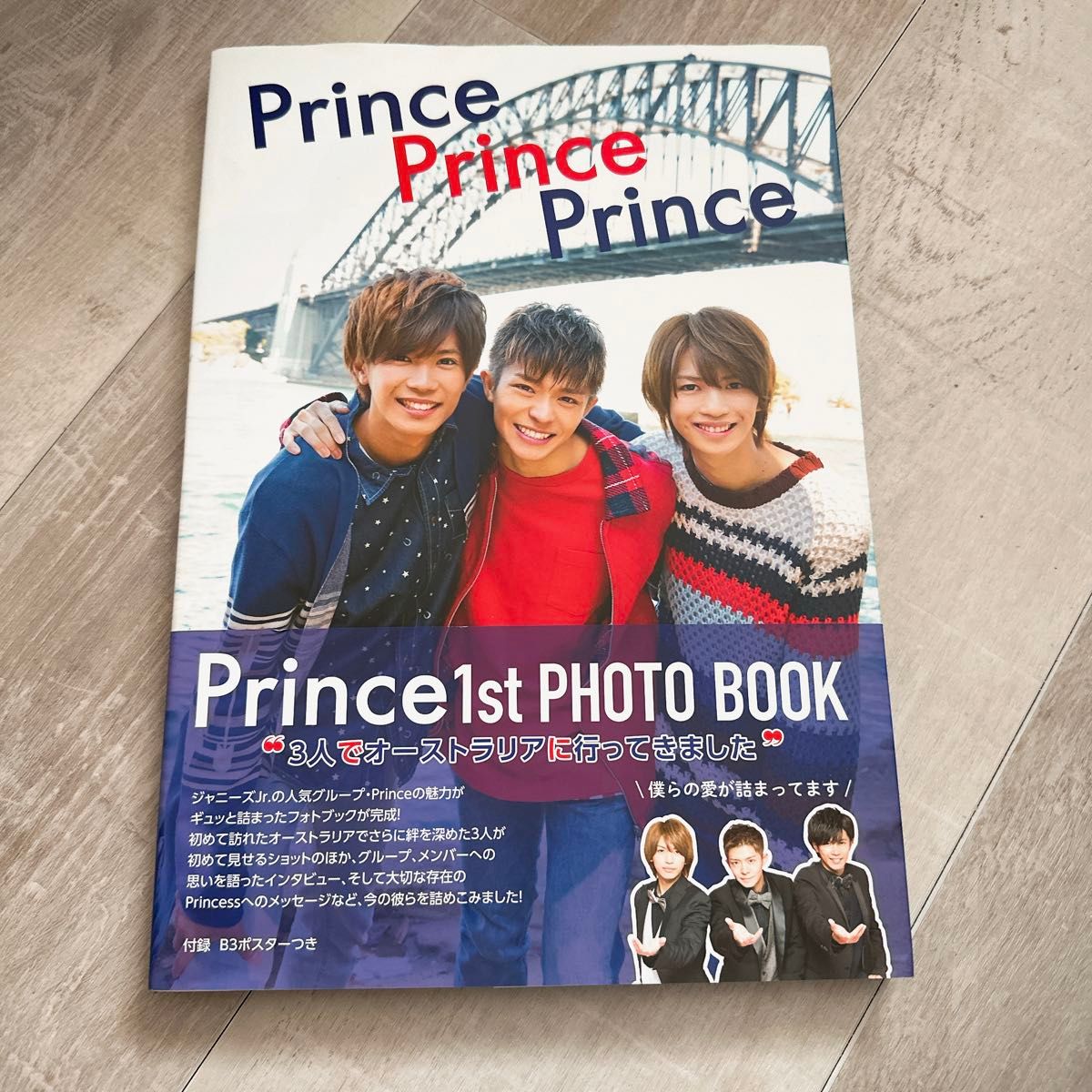 Prince 1st PHOTO BOOK 『Prince Prince Prince』
