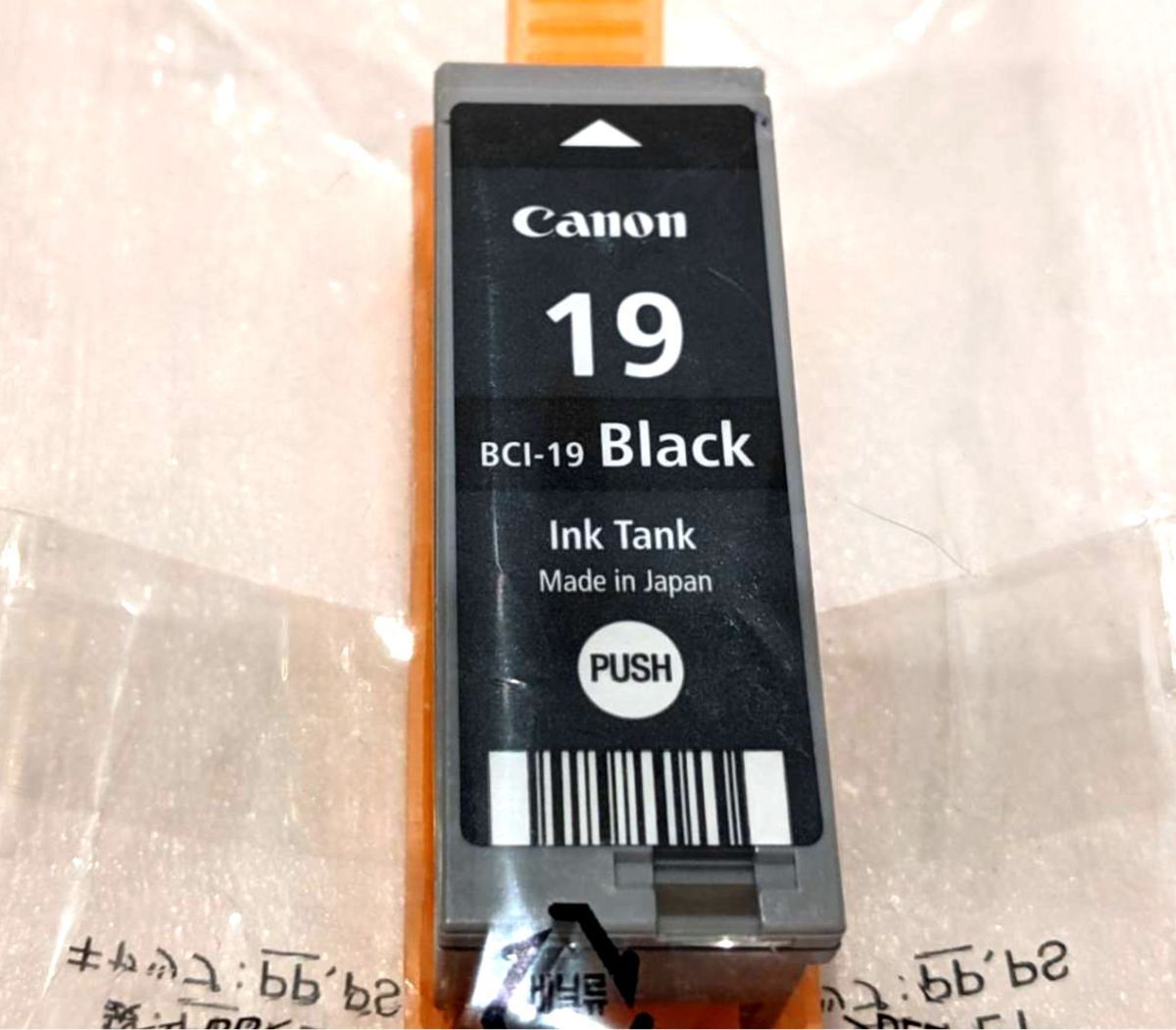 BCI-19BK キャノン 純正 BCI-19 BLACK キヤノン ブラック インクカートリッジ iP100 iP110 TR153用 箱なし 黒_画像2
