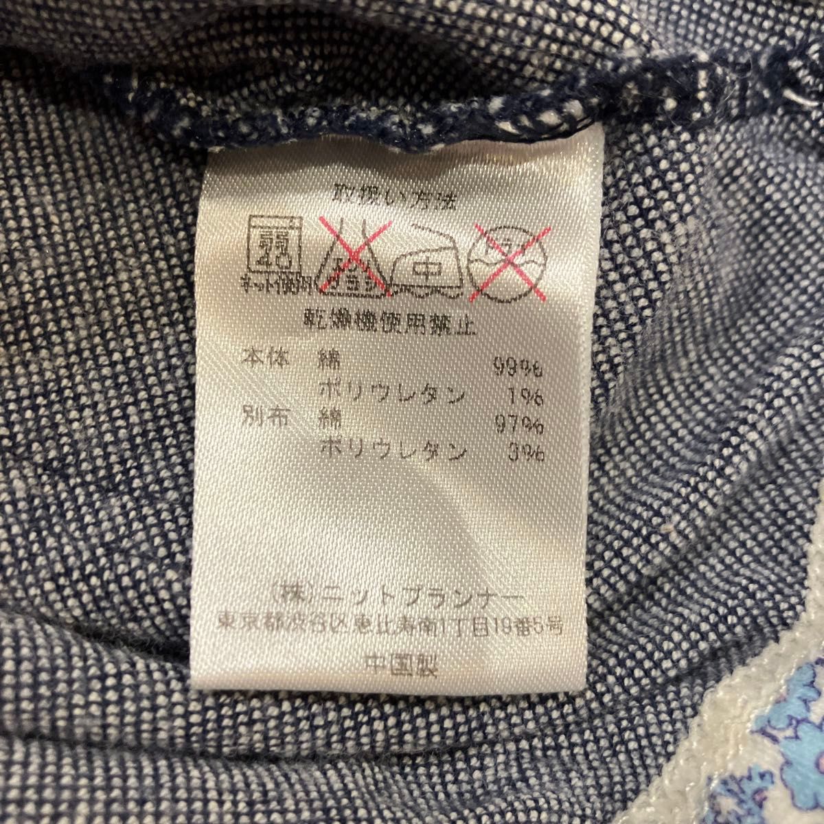 ニットプランナー　110 女の子　 半袖Tシャツ　ズボン