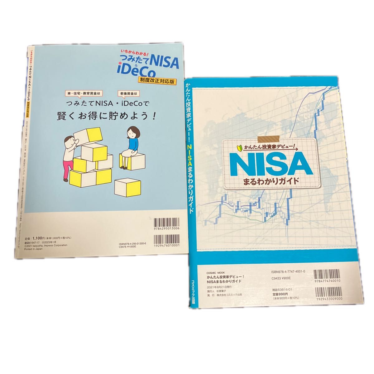 いちからわかる！つみたてＮＩＳＡ＆ｉＤｅＣｏ　新制度ｉＤｅＣｏで５０代からでも老後資金を無理なく準備！／NISAまるごとガイド