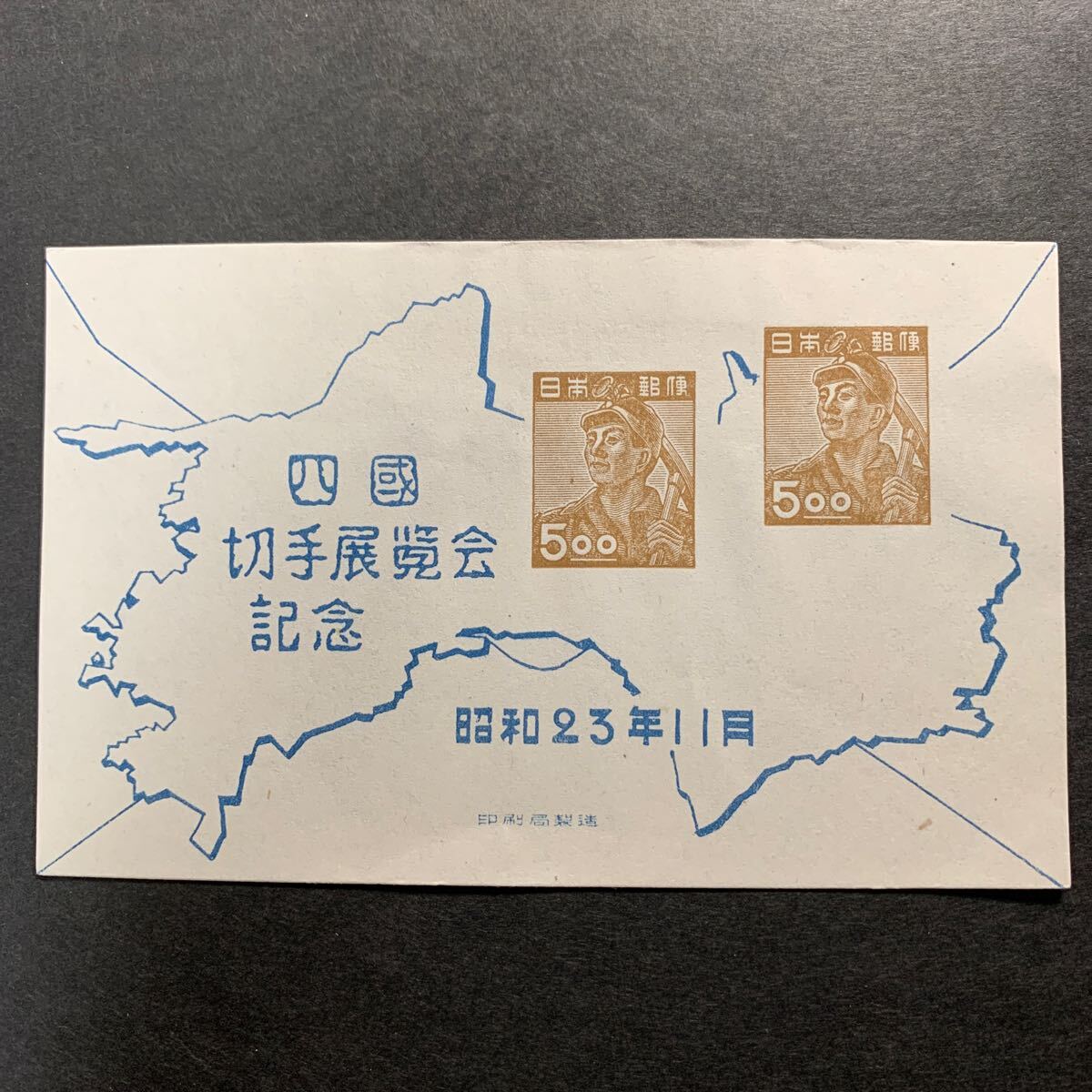 ◇四国切手展記念小型シート _画像1