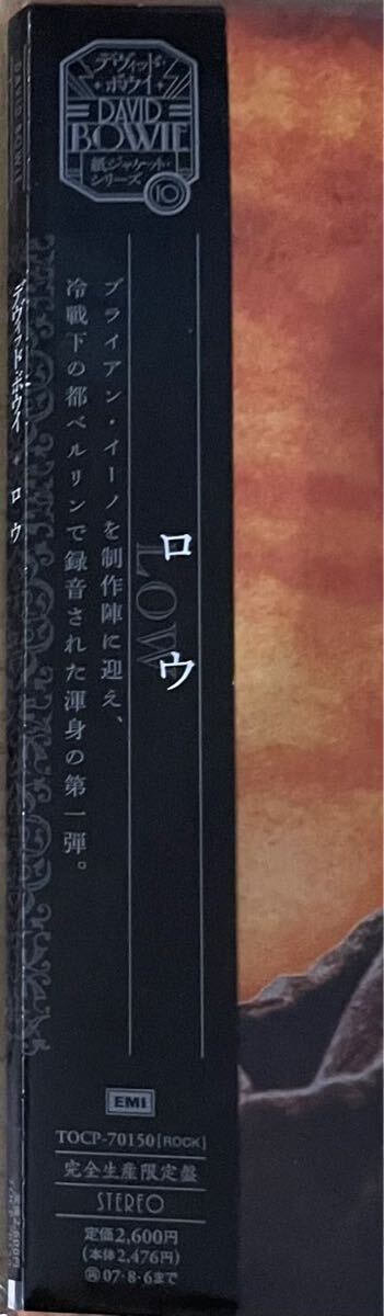 国内盤 帯付き ロウ （紙ジャケット仕様） デヴィッドボウイの画像3