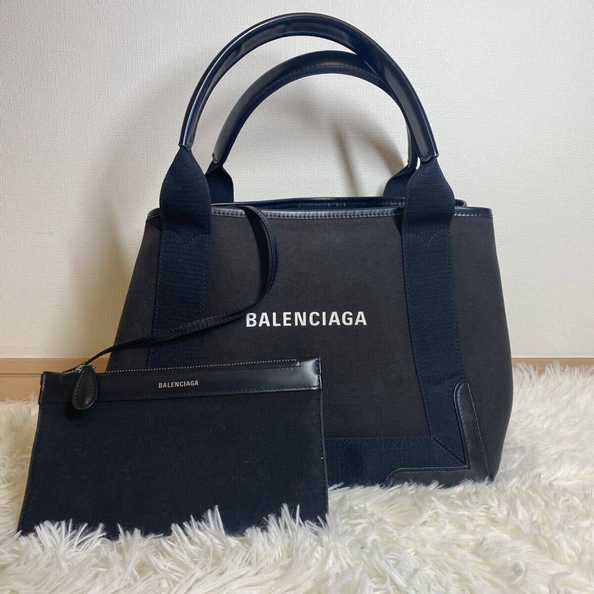 1円 美品 バレンシアガ BALENCIAGA 339933 ネイビーカバス S ロゴ トートバッグ ハンドバッグ キャンバス × レザー ブラック ポーチ付き