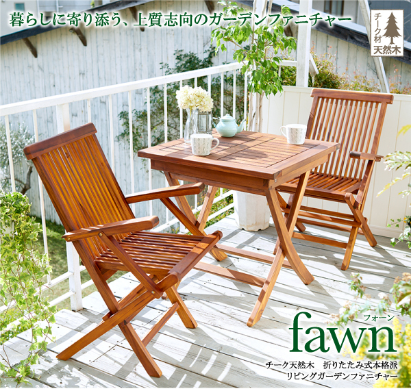  cheeks natural tree folding type authentic style living garden furniture fawn four n garden chair 2 legs collection elbow have 