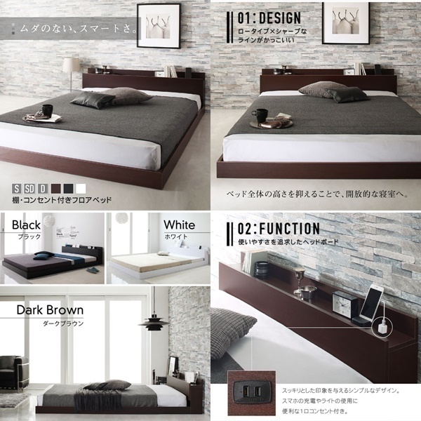  bed shelves outlet attaching floor bed Elthman premium pocket coil with mattress double dark brown white 