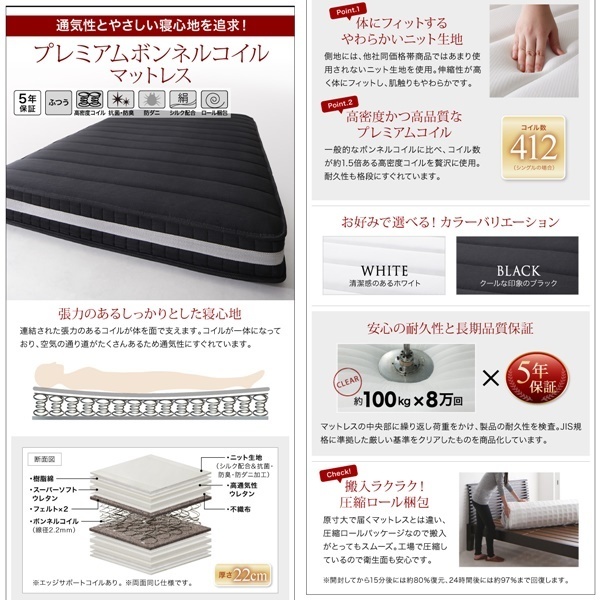  bed shelves outlet attaching floor bed Elthman premium bonnet ru coil with mattress double dark brown white 