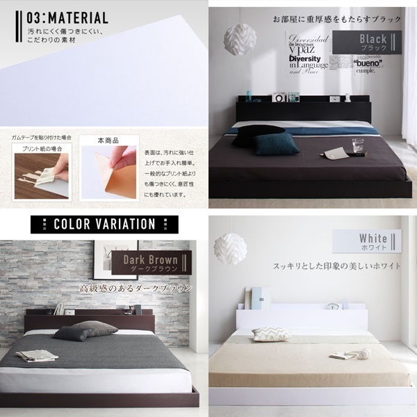  bed shelves outlet attaching floor bed Elthman premium bonnet ru coil with mattress double dark brown white 