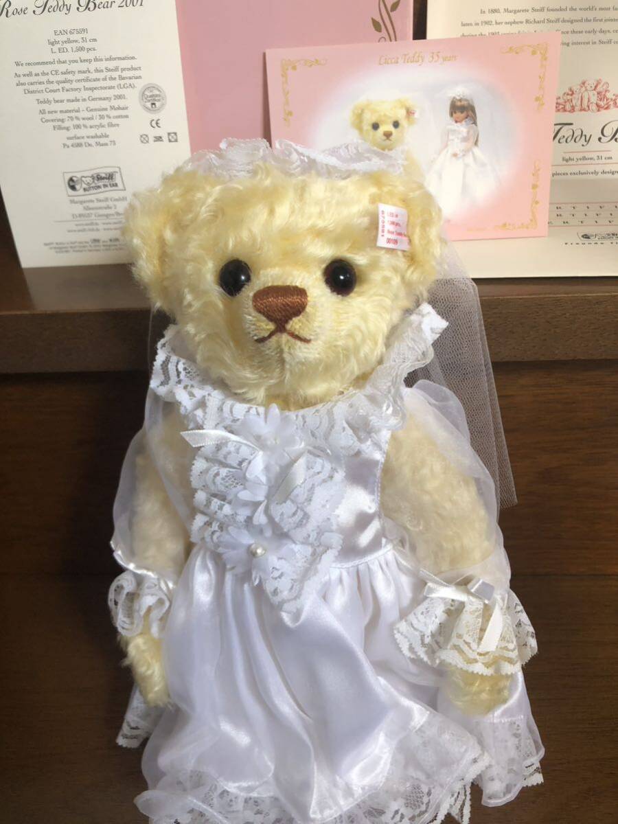 Amazon.co.jp: シュタイフ/シュタイフ 2018UK限定 ロイヤル Amazon.co.jp: シュタイフ/シュタイフ 2018UK限定 ロイヤル