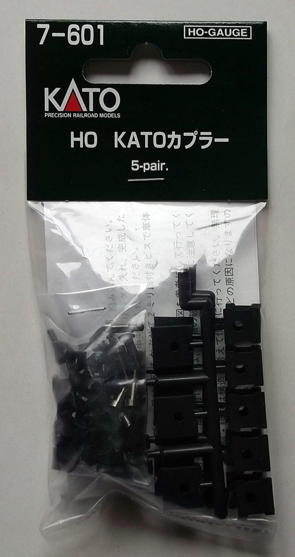 KATO 7-601 (HO) KATOカプラー 10入_画像1