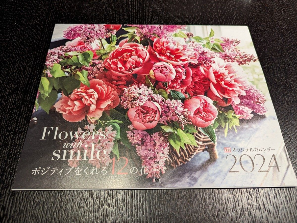 LEEオリジナルカレンダー2024　特別付録　お花カレンダー 花のカレンダー