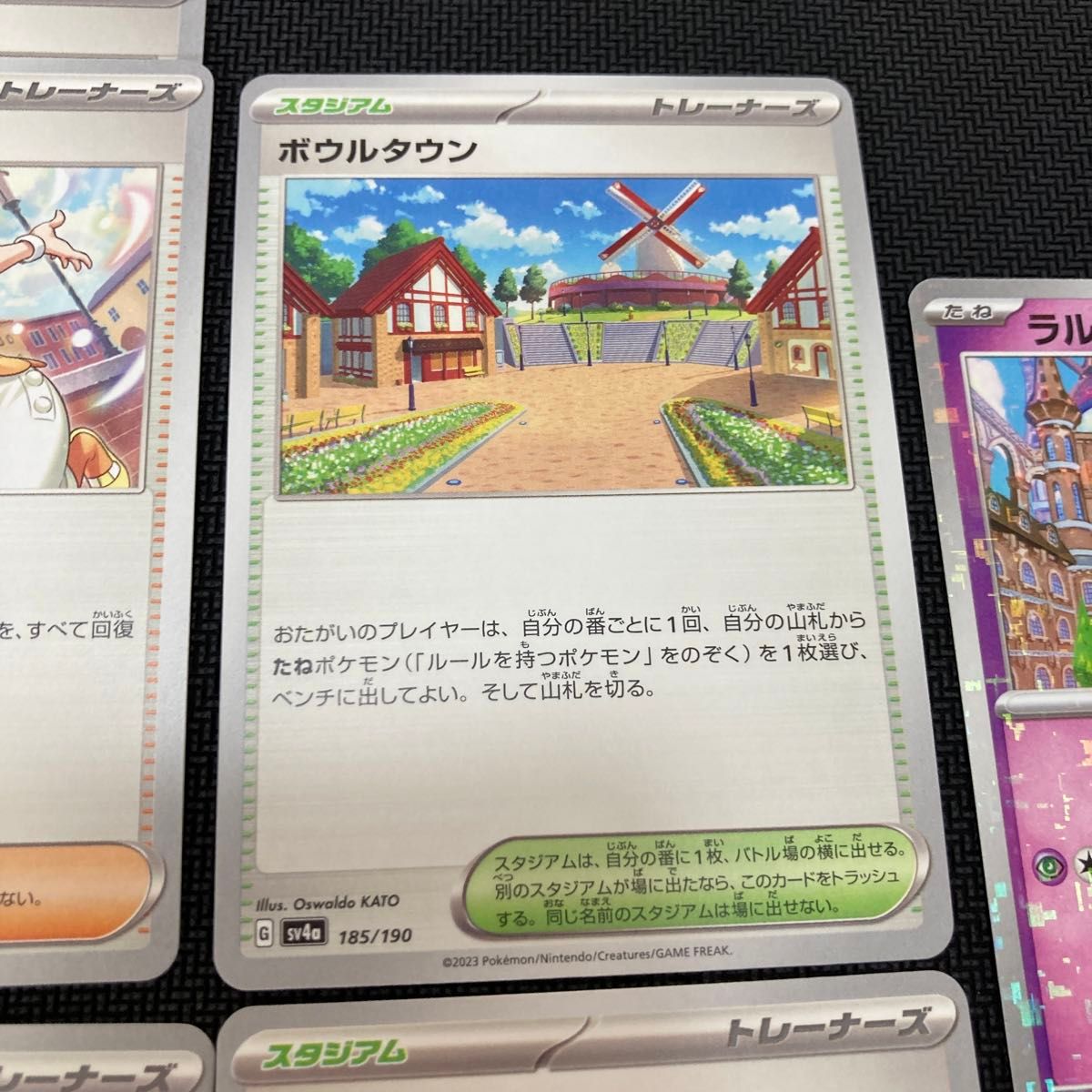 ポケモンカード トレーナーズ ポケカ ボウルタウン スタジアム　サポート　まとめ