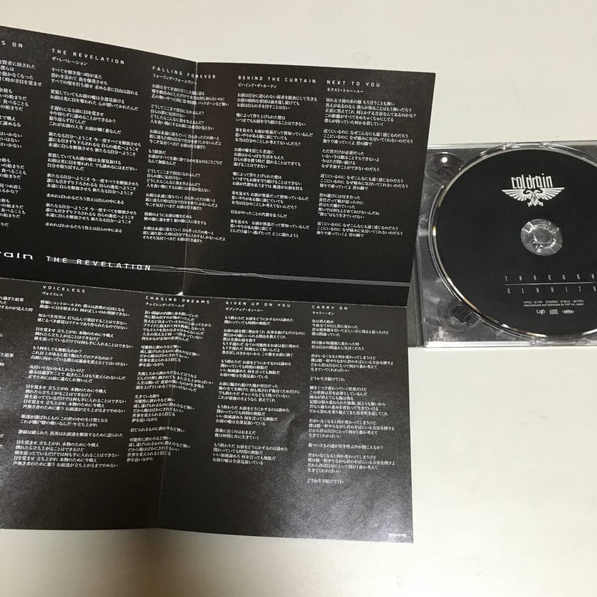 即決　CD coldrain THROUGH CLARITY コールドレイン_画像4