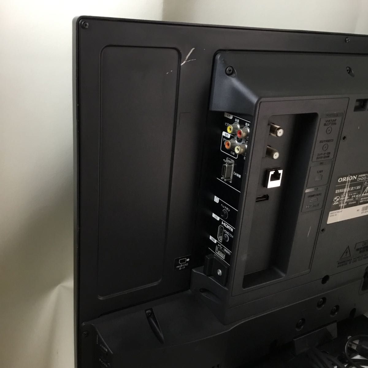 美品】ORION オリオン 液晶テレビ DN243-1B1 24型 2013年|Yahoo 美品】ORION オリオン 液晶テレビ DN243-1B1 24型 2013年|Yahoo