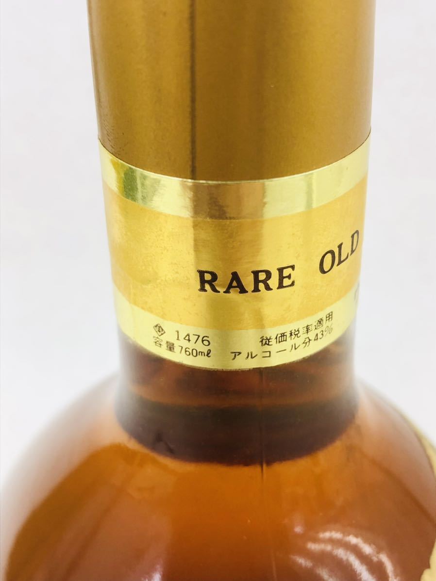 スーパーニッカ Super Nikka RARE OLD レアオールド 760ml 未開栓 M7_画像6