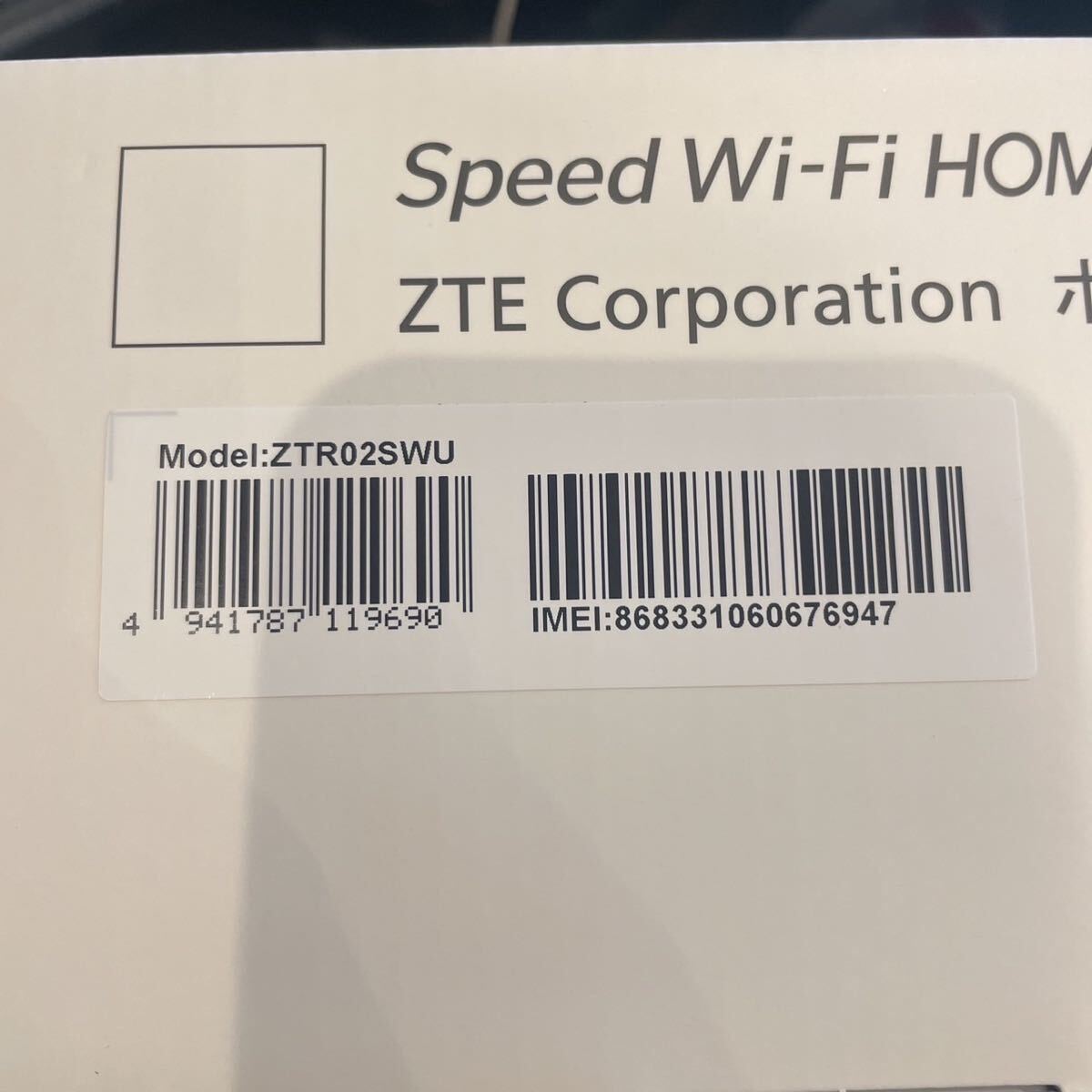 SPEED Wi-Fi Home 5G L13 未使用　ZTR02SWU au 3_画像6