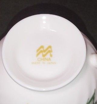 679   MM   蘭　カップ&ソーサー　未使用品　コーヒーカップ　ティーカップ