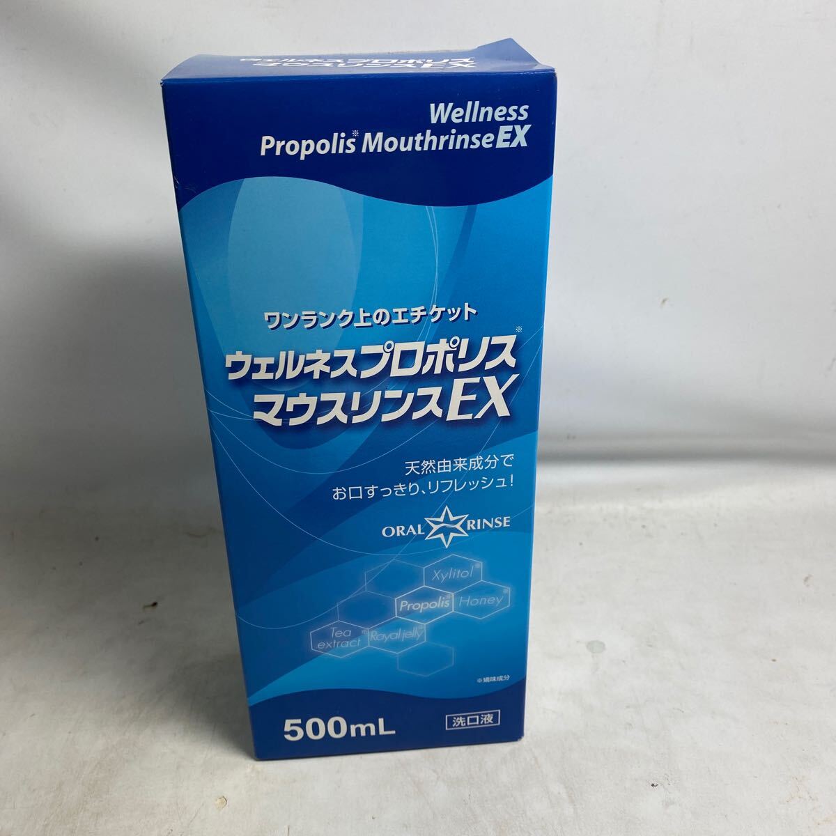 K203-152 未使用品 ウェルネスプロポリス マウスリンスEX 500ml 口腔内化粧品 洗口液 うがい液_画像1