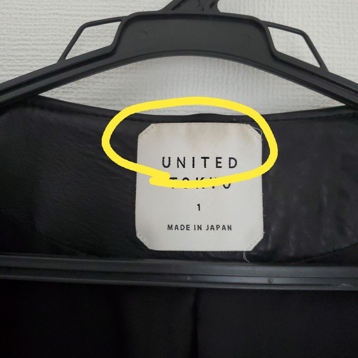 UNITED TOKYO レザージャケット 羊革 ラム革 ライダースジャケット 革ジャン 黒 ブラック