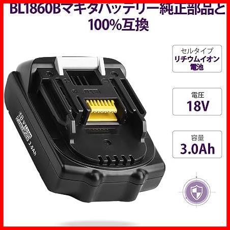 2個セットマキタ 18v バッテリー 3000ｍAh マキタ バッテリー 電動工具用バッテリー BL1815 BL1830 BL1840 BL1850 BL1860Bマキタの画像4