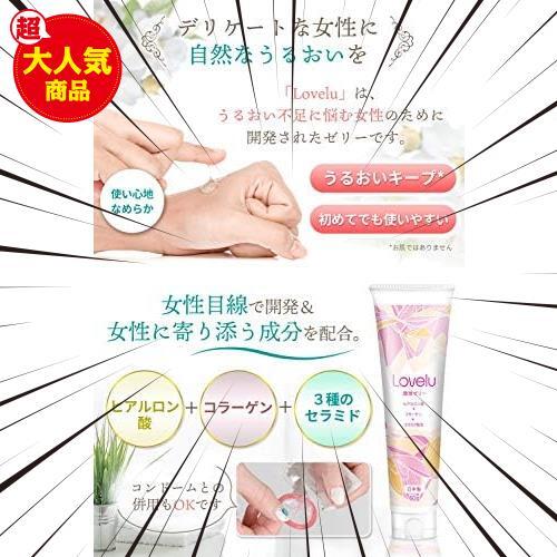 [ active service AV woman super ...] lubrication jelly lotion for women lubricant ....60g