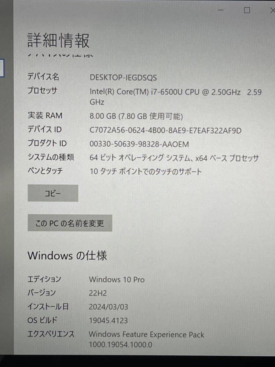 VAIO S13 (13.3型ワイド/Full HD1920 x 1080/タッチパネル/ i7/8G/SSD128G/黒/win10/Office) VJS131 AC付_画像2