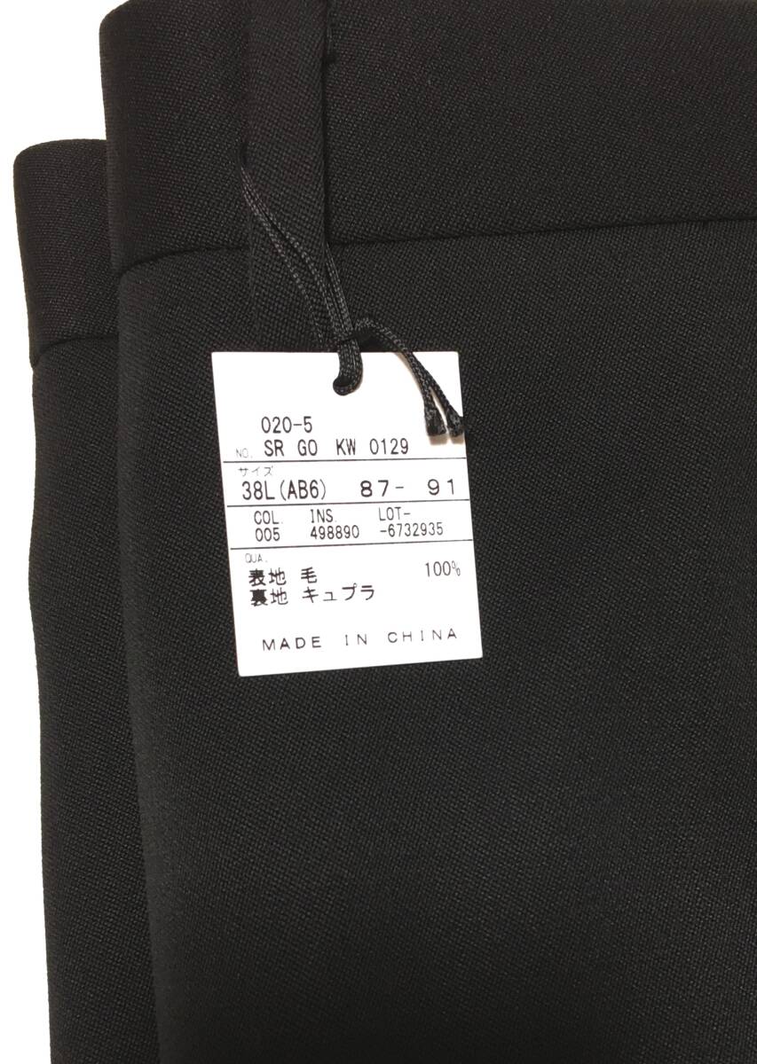 gotairiku 五大陸 WEAR BLACK フォーマル ウール スーツ　AB6　ブラック　冠婚葬祭　オンワード　定価75.900円 _画像7