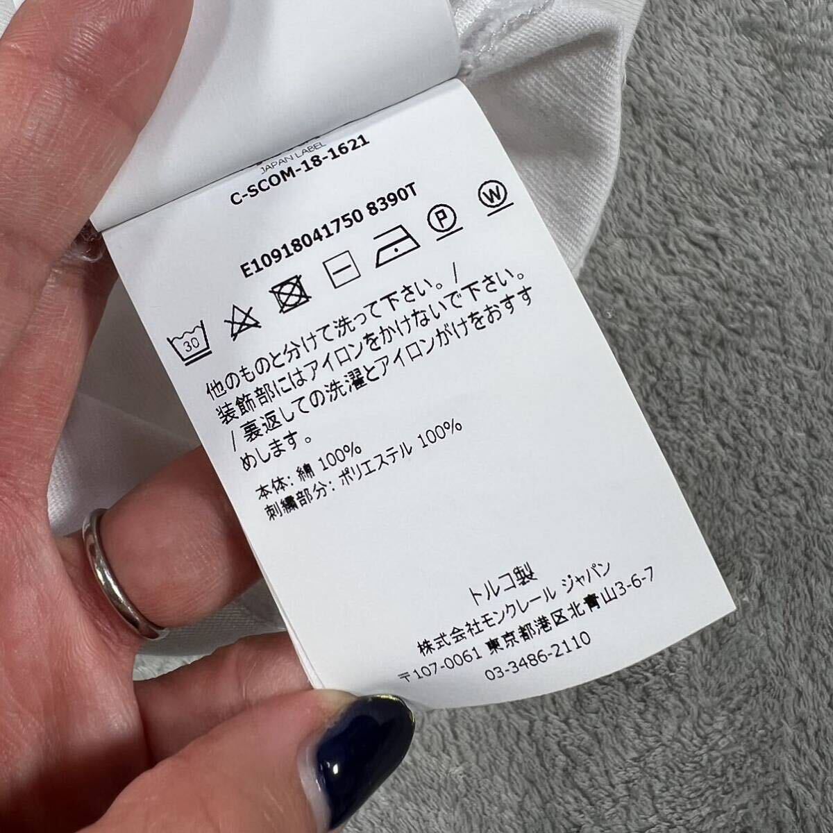 1円〜　美品　MONCLER モンクレール　マグリア　刺繍デザイン　半袖Tシャツ　ホワイト　Mサイズ　7336_画像8