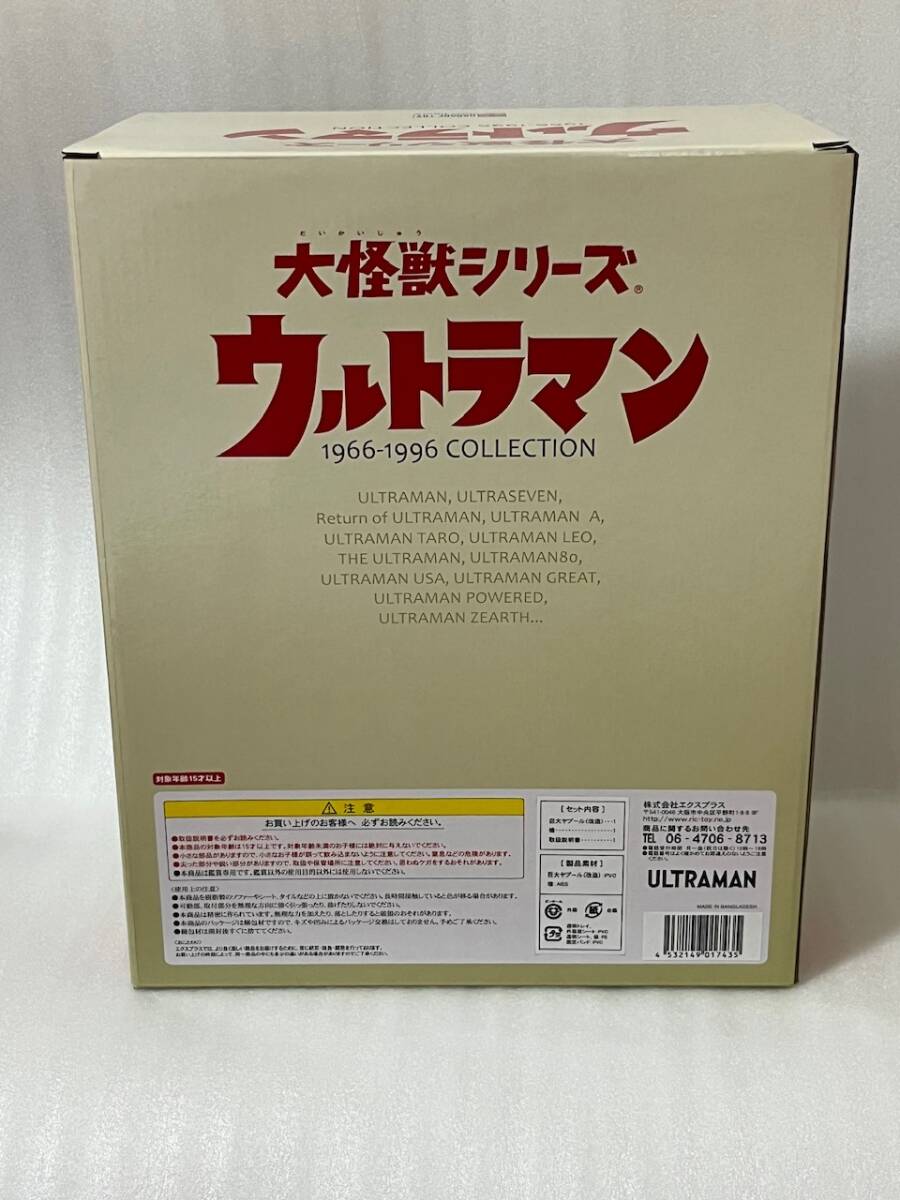 エクスプラス　大怪獣シリーズ　巨大ヤプール(改造) "ウルトラマンタロウより" ★少年リック限定商品★_画像4